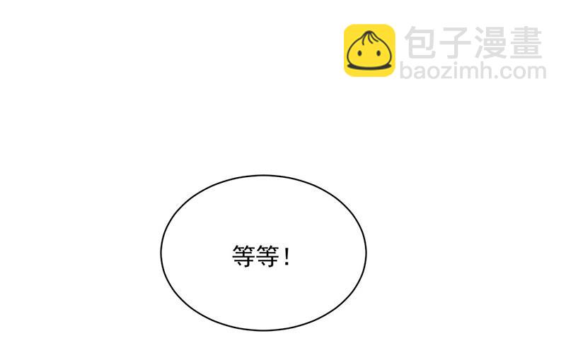 《惹上首席BOSS之千金归来》第248话 五年后 第47页