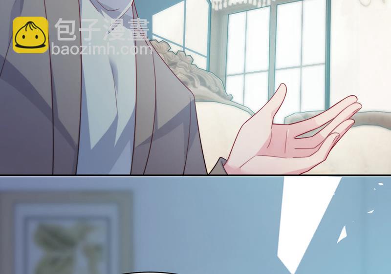 《惹上首席BOSS之千金归来》第247话 你愿意等我吗？ 第20页