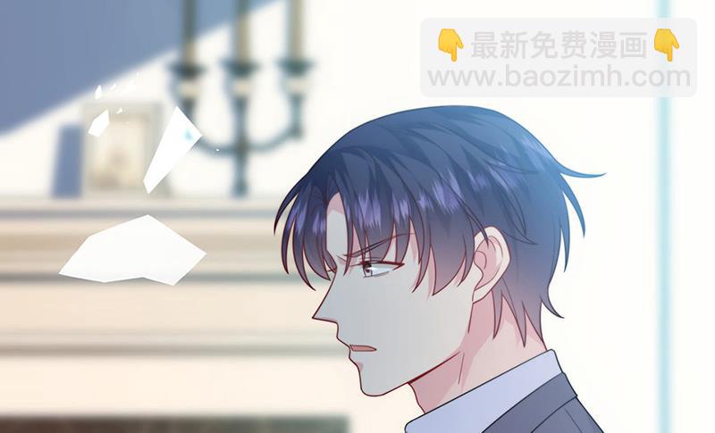 《惹上首席BOSS之千金归来》第247话 你愿意等我吗？ 第22页