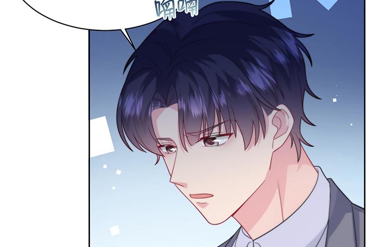 《惹上首席BOSS之千金归来》第247话 你愿意等我吗？ 第41页