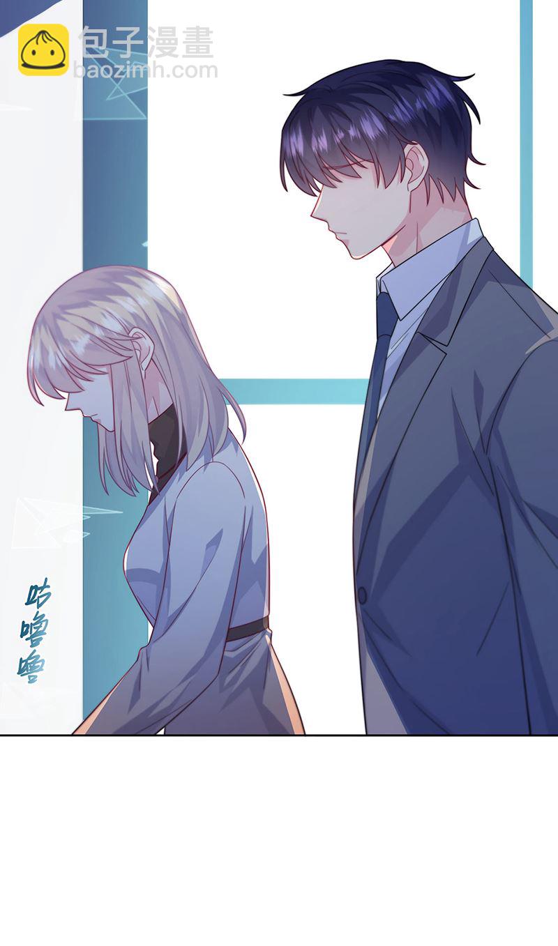 《惹上首席BOSS之千金归来》第247话 你愿意等我吗？ 第47页