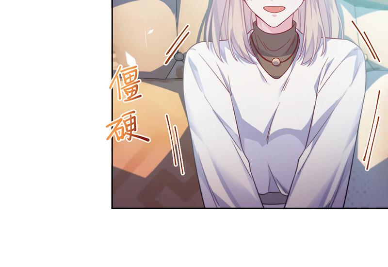 《惹上首席BOSS之千金归来》第247话 你愿意等我吗？ 第6页