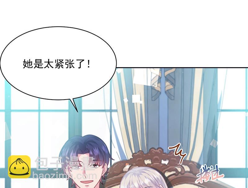 《惹上首席BOSS之千金归来》第247话 你愿意等我吗？ 第8页