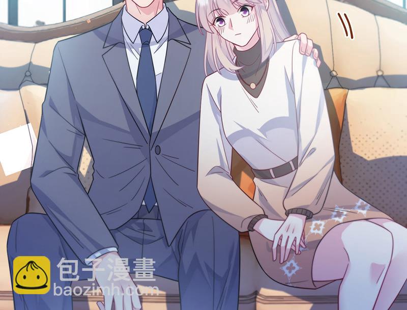 《惹上首席BOSS之千金归来》第247话 你愿意等我吗？ 第9页