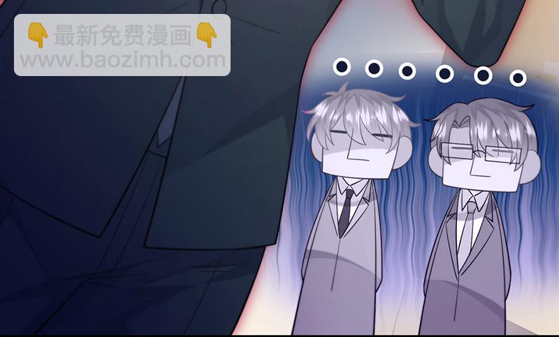 《惹上首席BOSS之千金归来》第249话 大结局带老婆回家 第10页