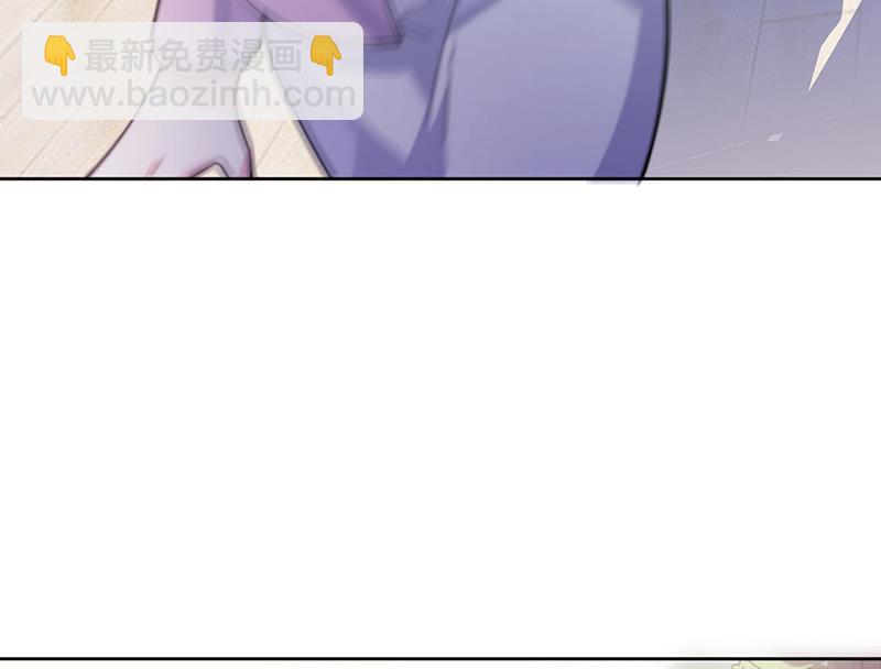《惹上首席BOSS之千金归来》第249话 大结局带老婆回家 第17页