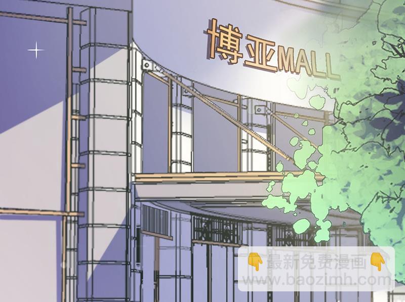 《惹上首席BOSS之千金归来》第249话 大结局带老婆回家 第25页