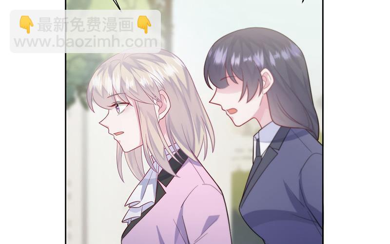 《惹上首席BOSS之千金归来》第249话 大结局带老婆回家 第30页