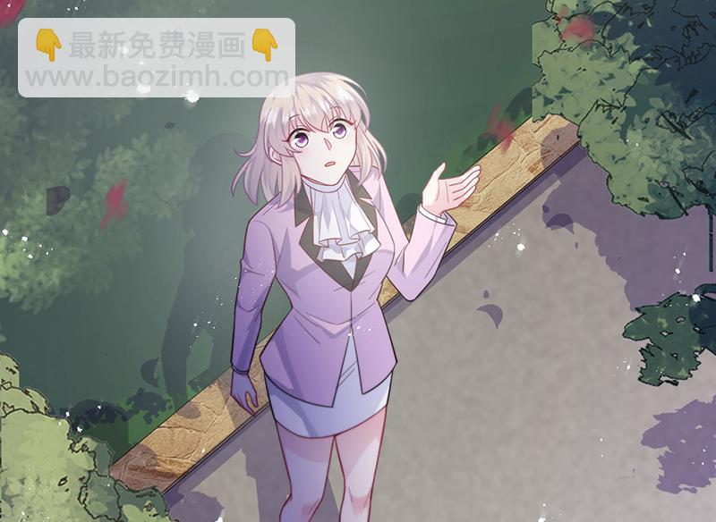《惹上首席BOSS之千金归来》第249话 大结局带老婆回家 第37页