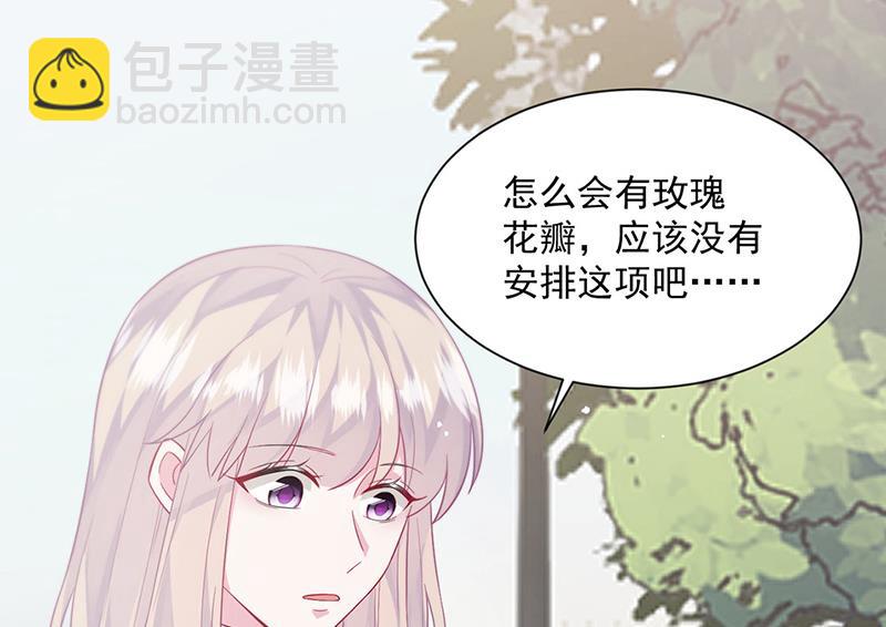 《惹上首席BOSS之千金归来》第249话 大结局带老婆回家 第39页