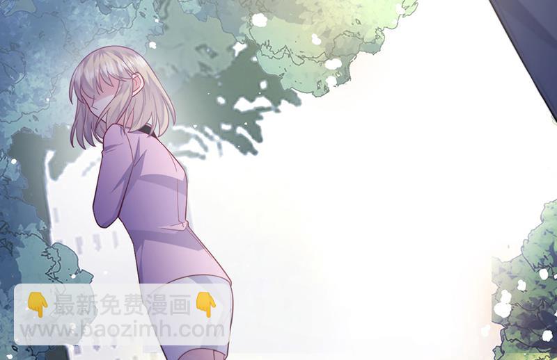 《惹上首席BOSS之千金归来》第249话 大结局带老婆回家 第43页