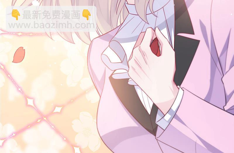 《惹上首席BOSS之千金归来》第249话 大结局带老婆回家 第46页