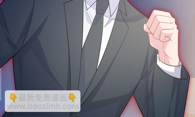 《惹上首席BOSS之千金归来》第249话 大结局带老婆回家 第9页