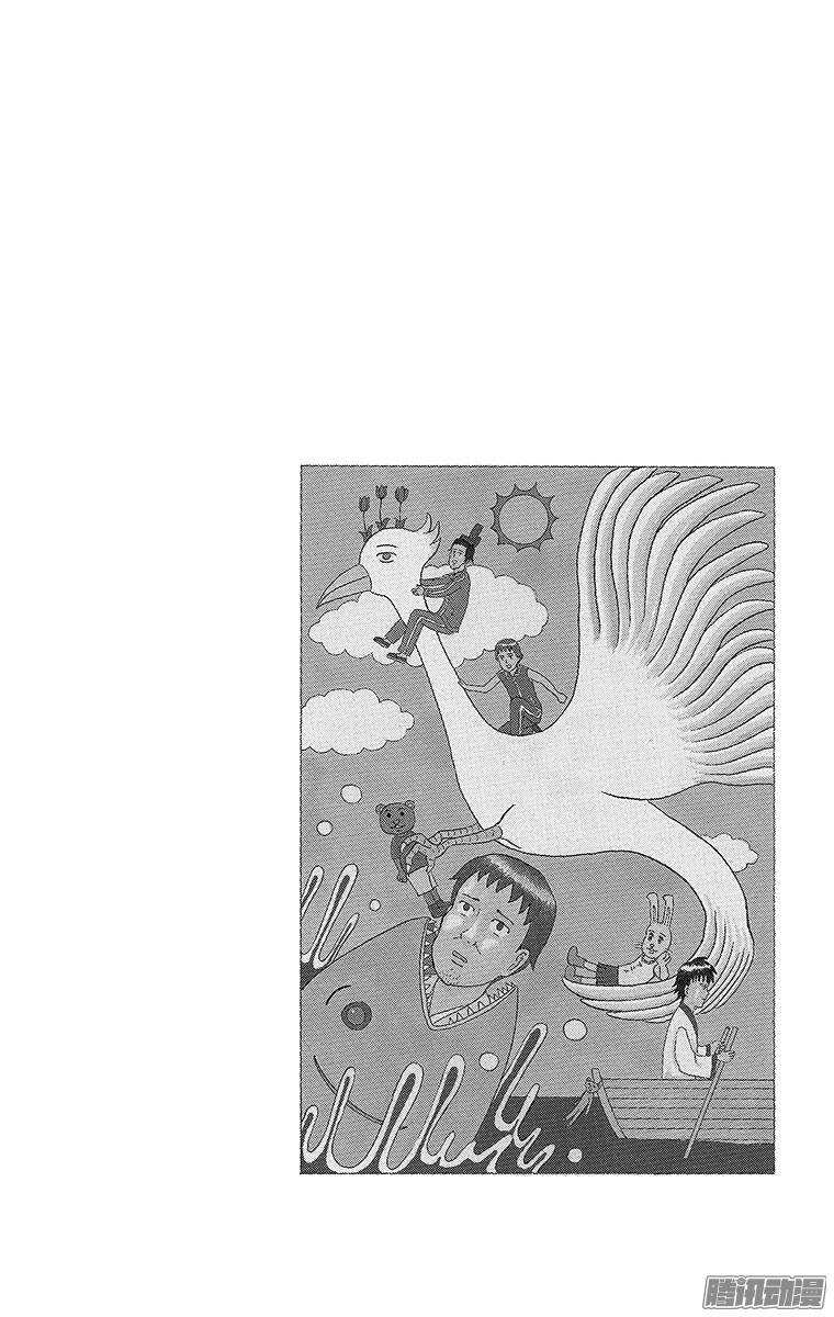 《搞笑漫画日和》第112幕 阴阳师侦探团 第16页