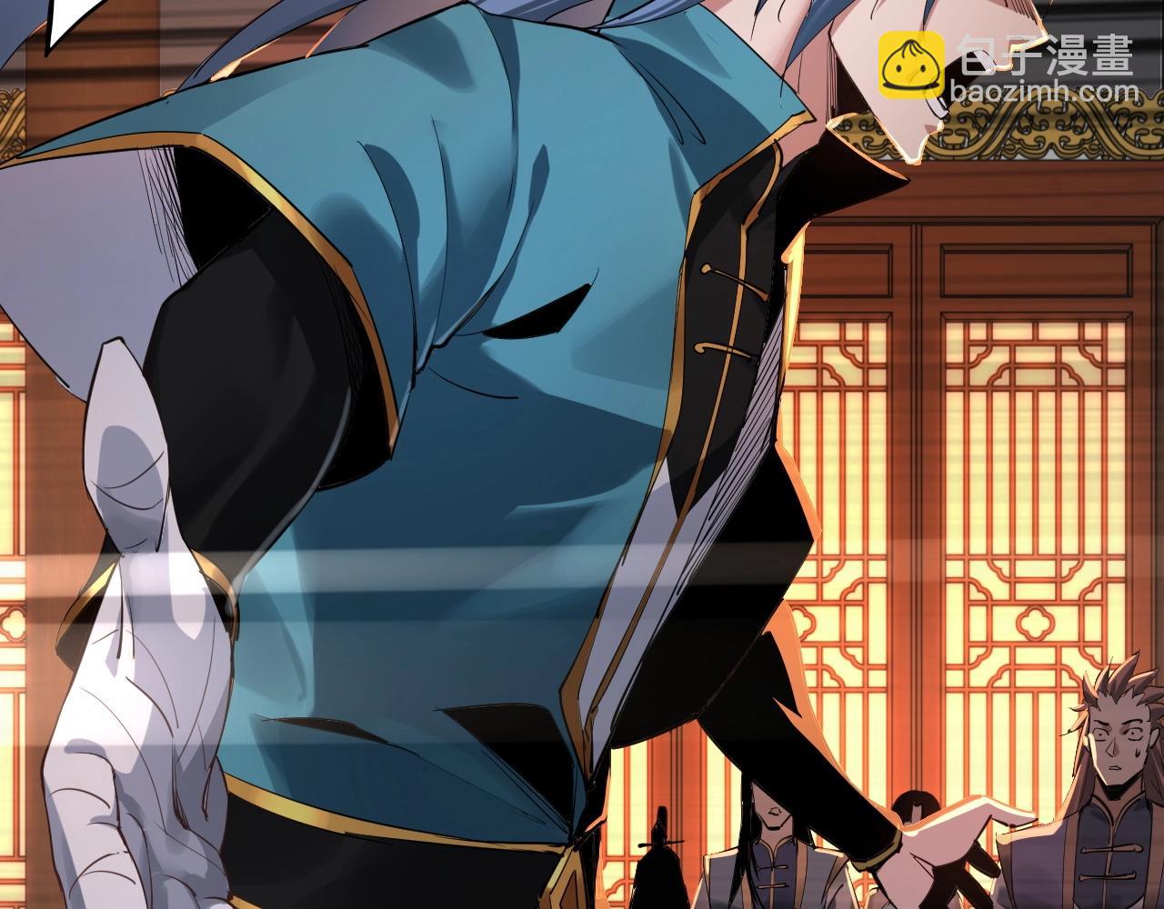 《我！天命大反派（隔周双更）》第1话 我穿成了大反派？ 第13页