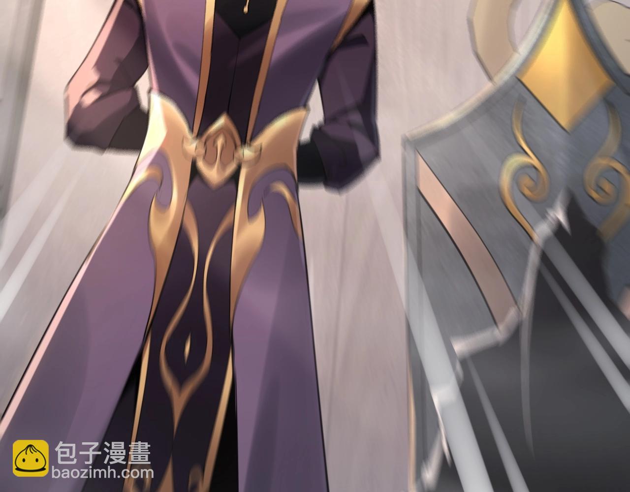 《我！天命大反派（隔周双更）》第1话 我穿成了大反派？ 第28页