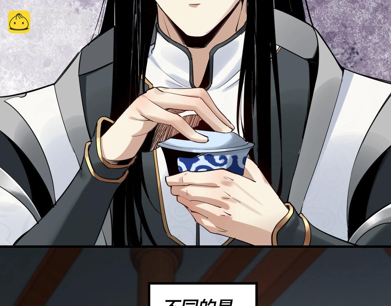 《我！天命大反派（隔周双更）》第1话 我穿成了大反派？ 第37页