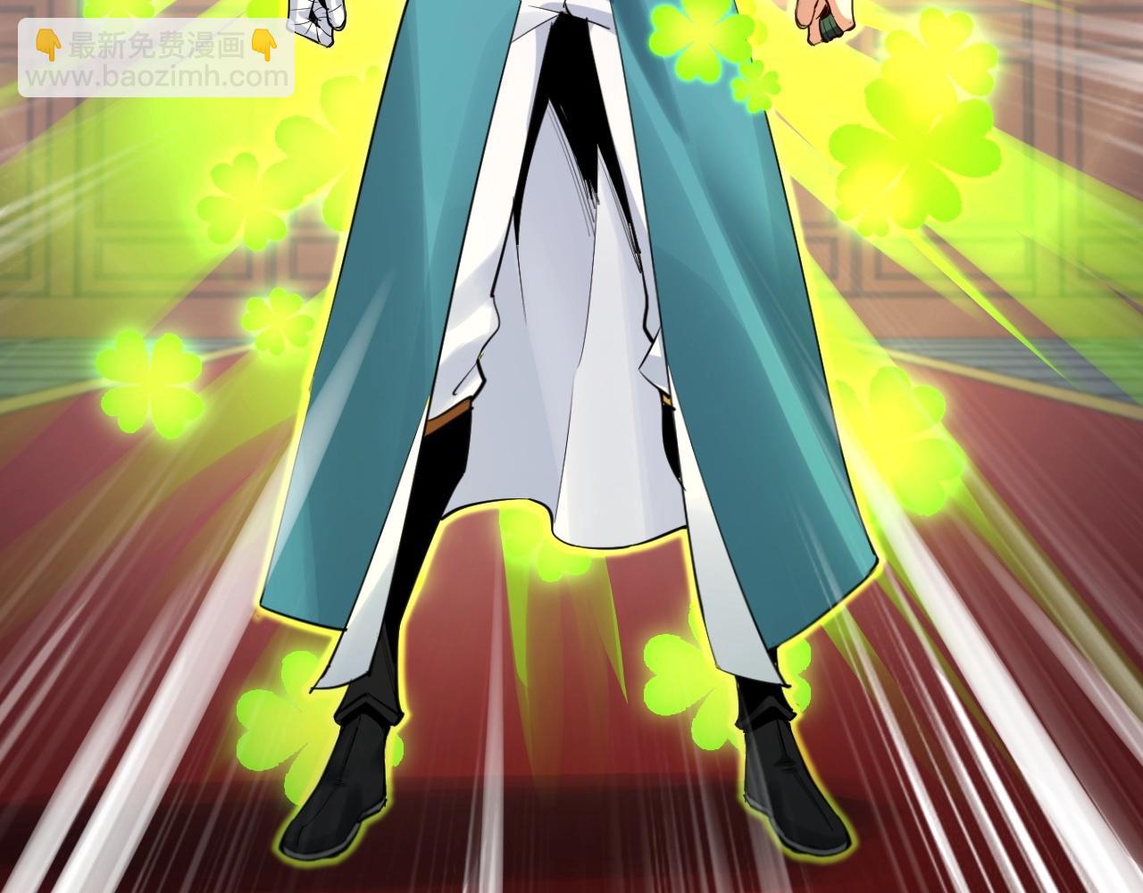 《我！天命大反派（隔周双更）》第1话 我穿成了大反派？ 第44页