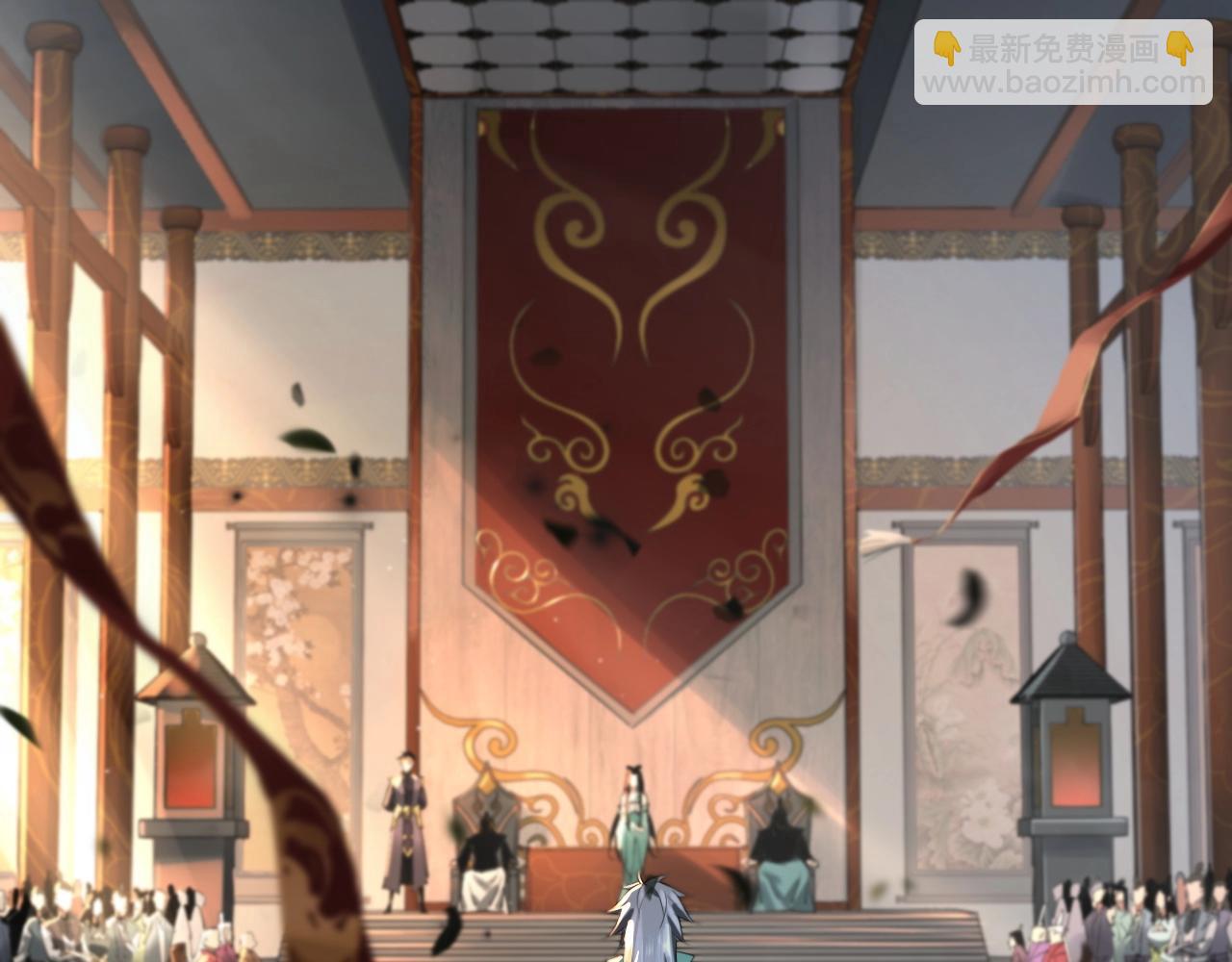 《我！天命大反派（隔周双更）》第1话 我穿成了大反派？ 第7页