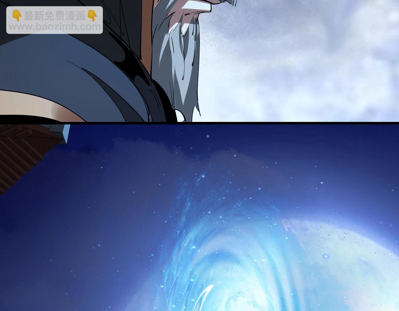 《我！天命大反派（隔周双更）》第3话 反派的自我修养 第16页