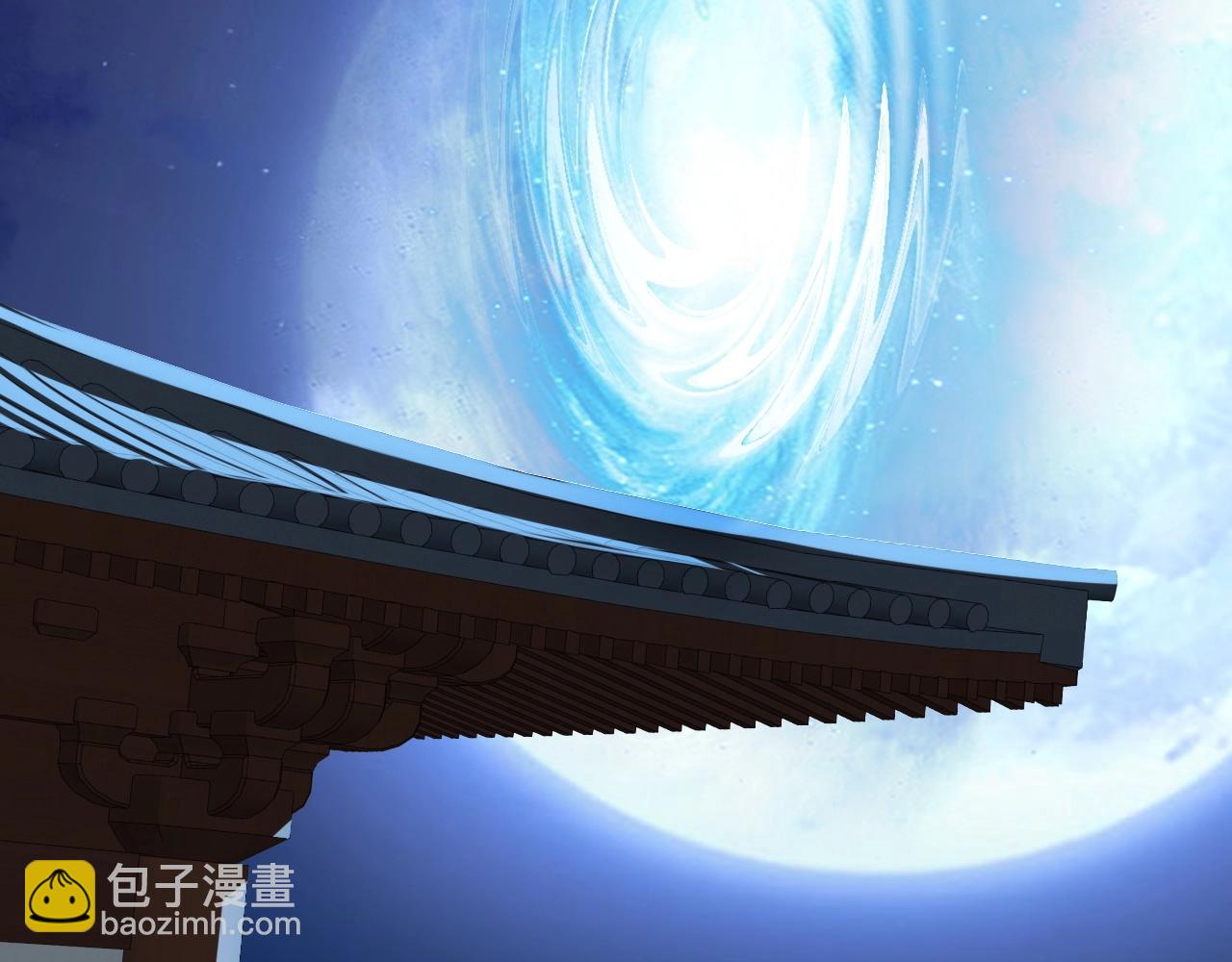 《我！天命大反派（隔周双更）》第3话 反派的自我修养 第17页