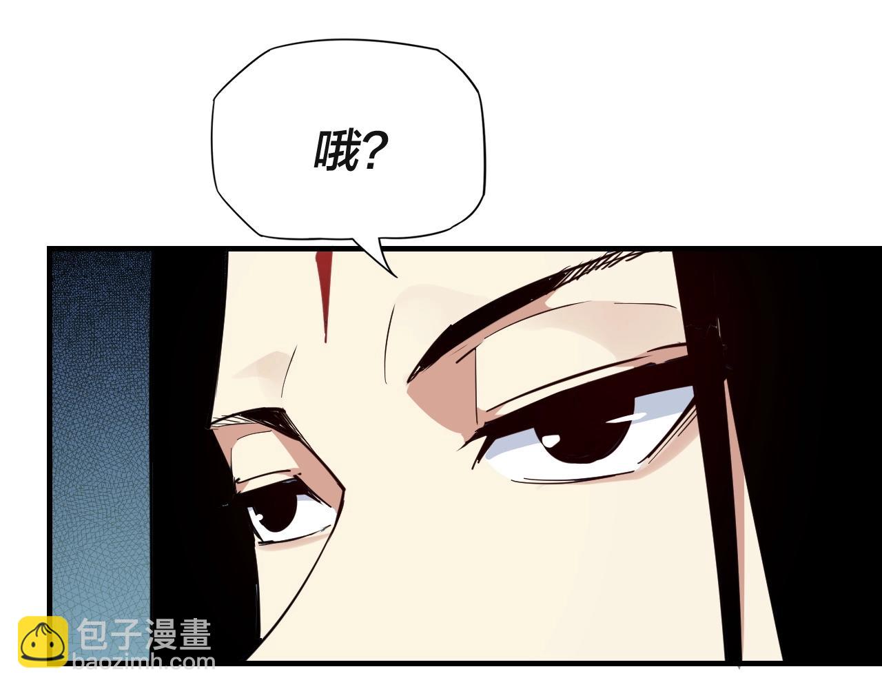 《我！天命大反派（隔周双更）》第3话 反派的自我修养 第24页