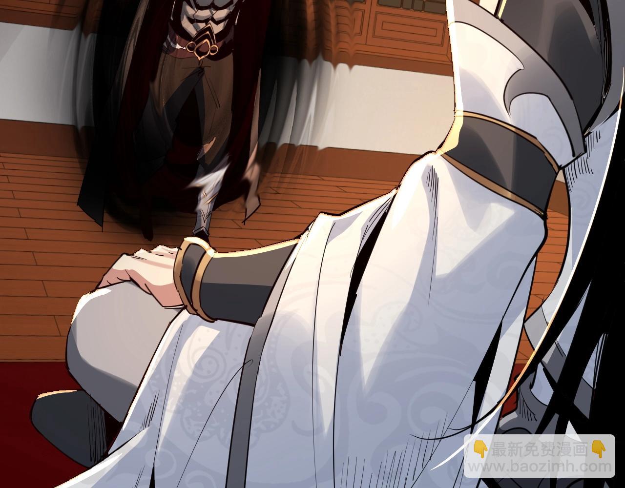 《我！天命大反派（隔周双更）》第3话 反派的自我修养 第38页