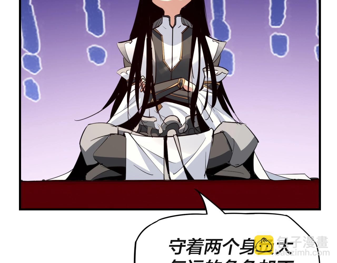 《我！天命大反派（隔周双更）》第3话 反派的自我修养 第40页
