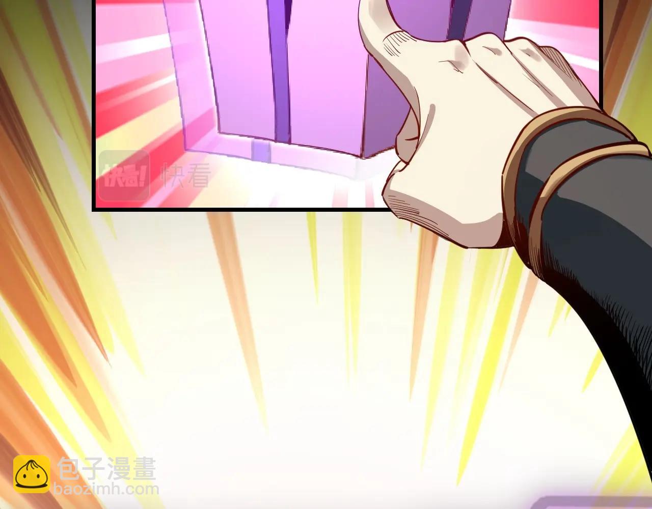 《我！天命大反派（隔周双更）》第3话 反派的自我修养 第46页