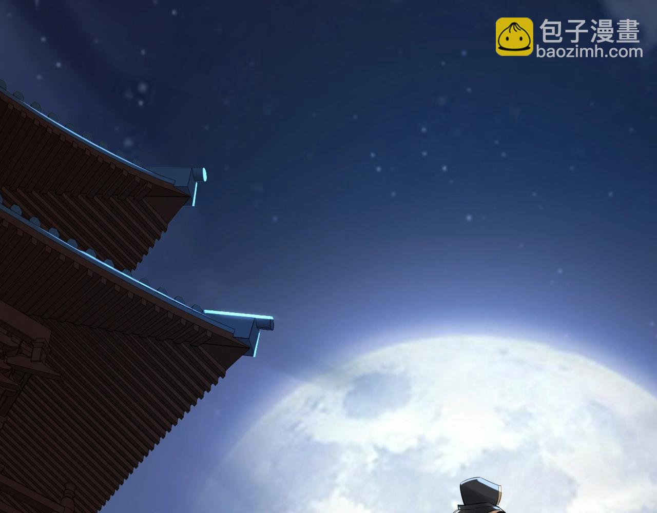 《我！天命大反派（隔周双更）》第3话 反派的自我修养 第6页