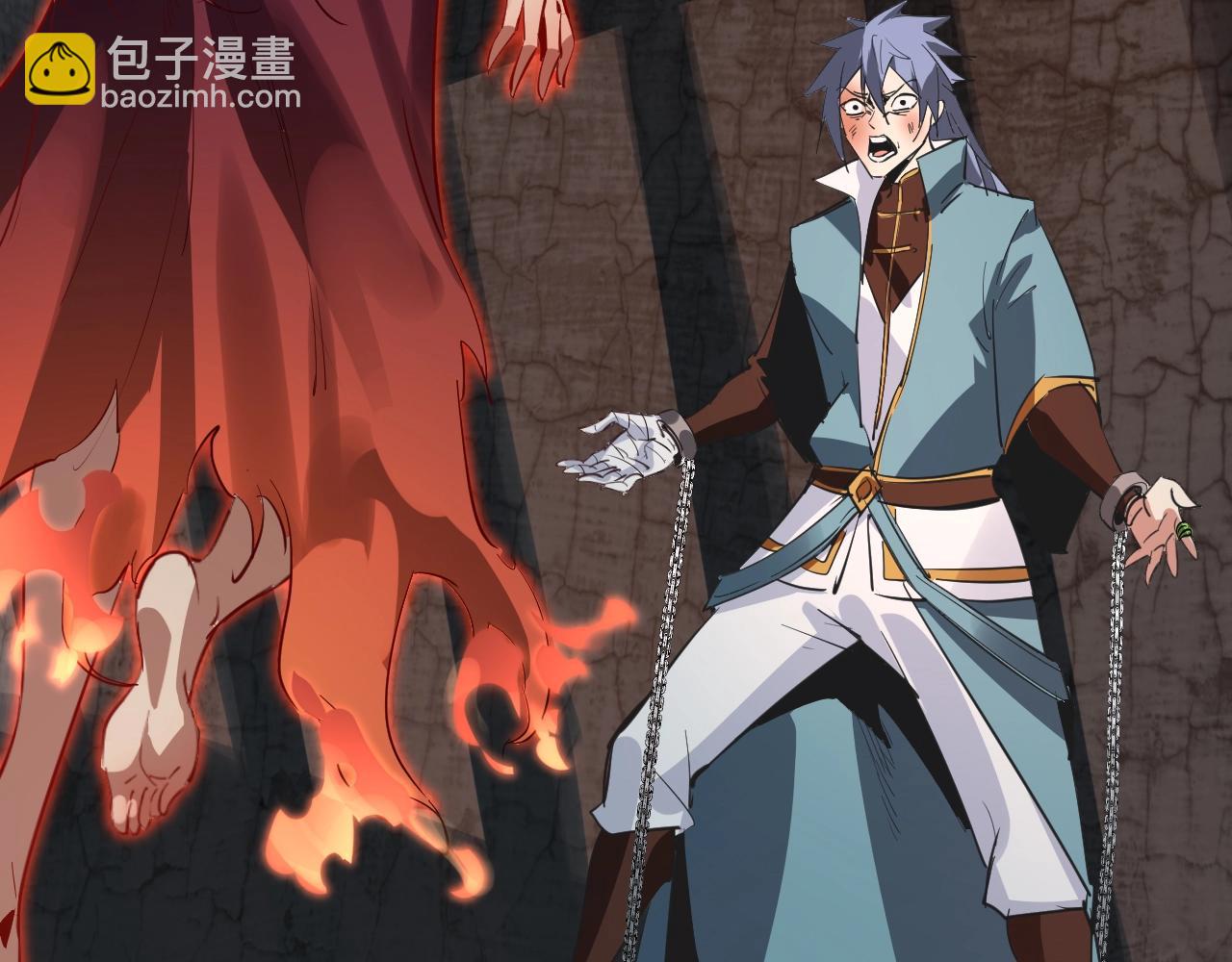 《我！天命大反派（隔周双更）》第4话 青歌送上门！ 第13页