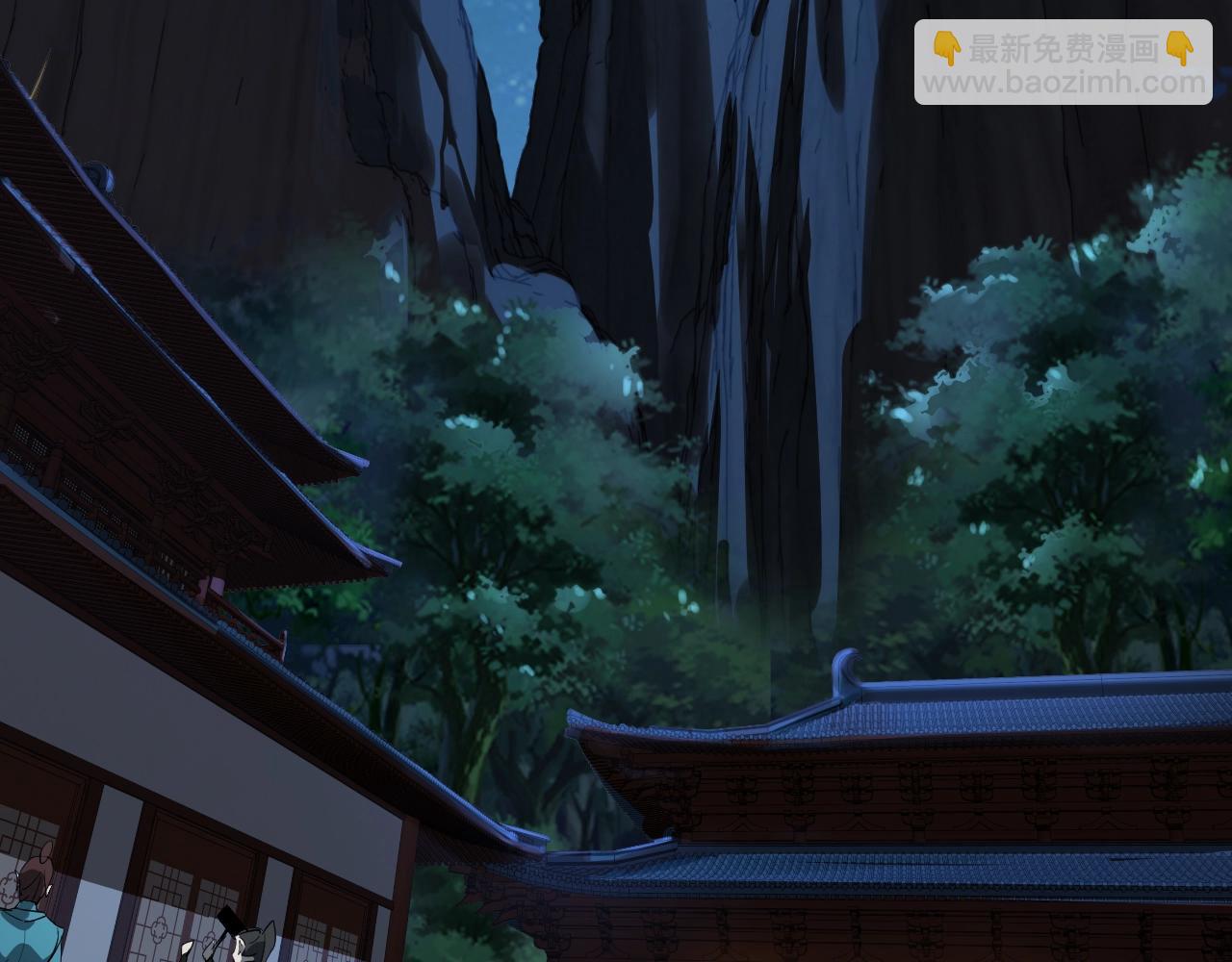 《我！天命大反派（隔周双更）》第4话 青歌送上门！ 第47页