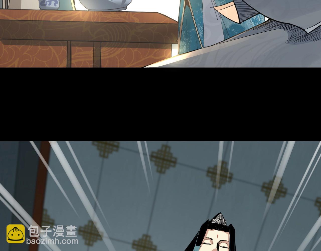 《我！天命大反派（隔周双更）》第2话 天命值！ 第20页