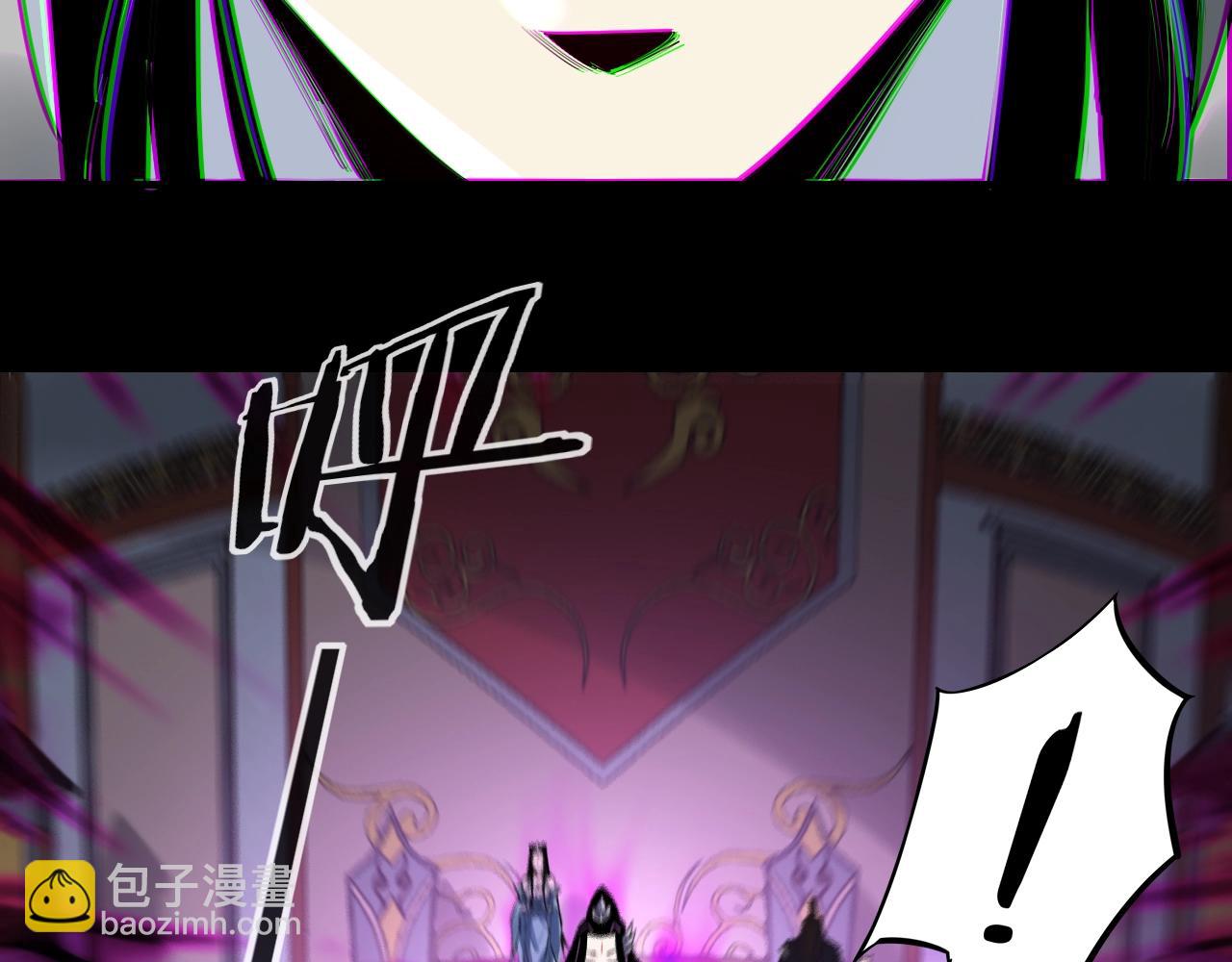 《我！天命大反派（隔周双更）》第2话 天命值！ 第32页
