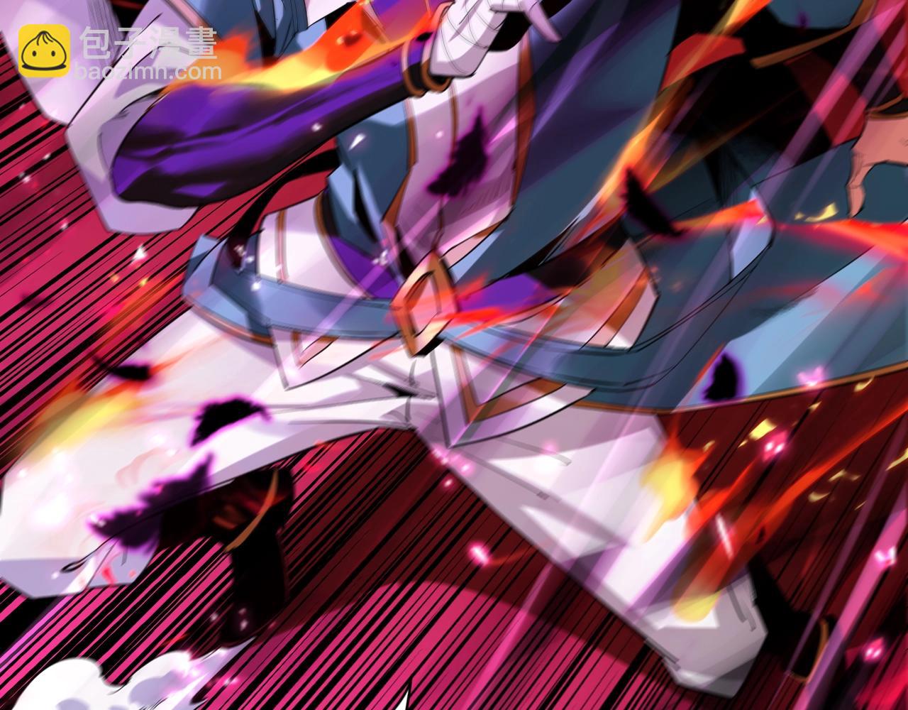 《我！天命大反派（隔周双更）》第2话 天命值！ 第37页