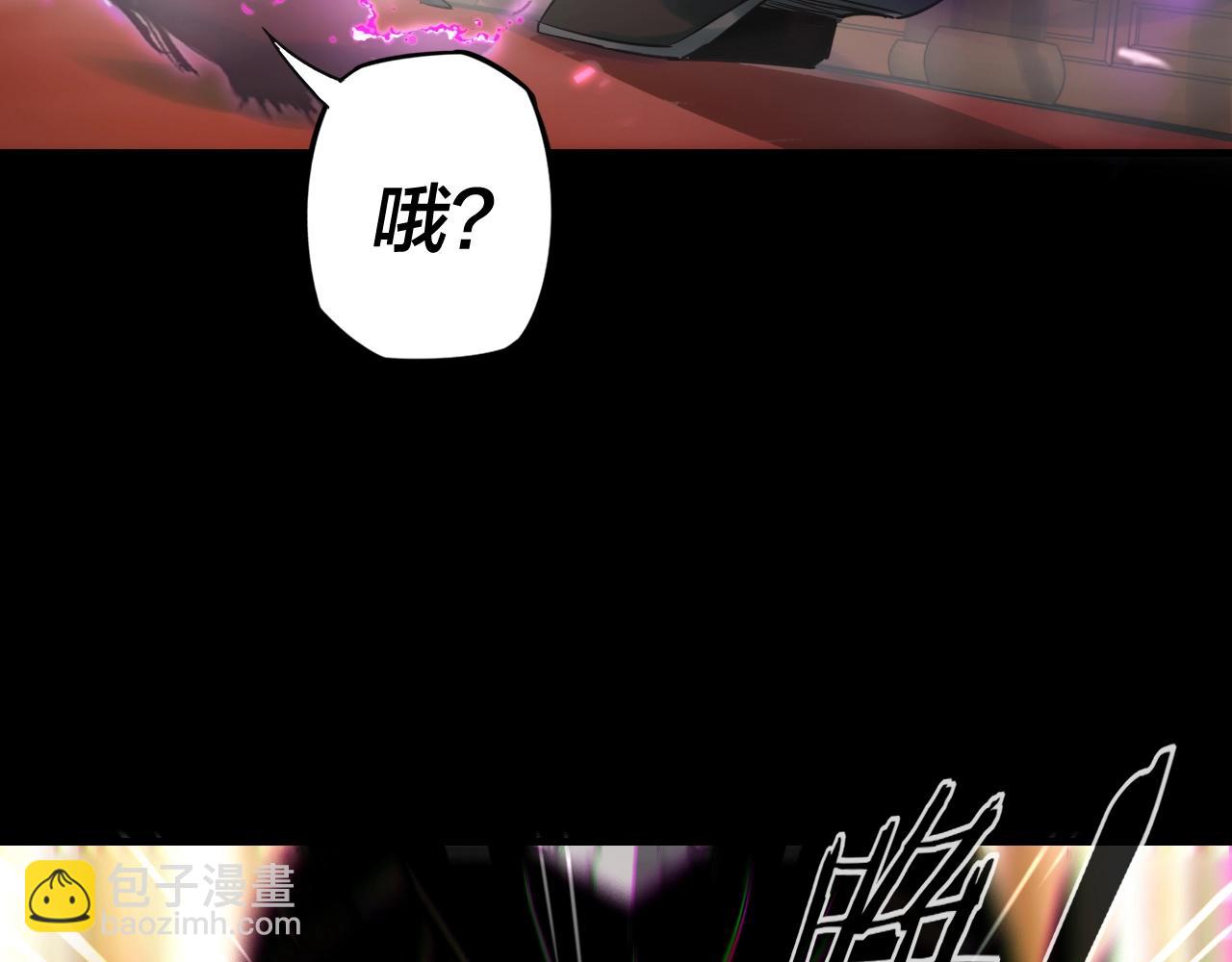 《我！天命大反派（隔周双更）》第2话 天命值！ 第40页