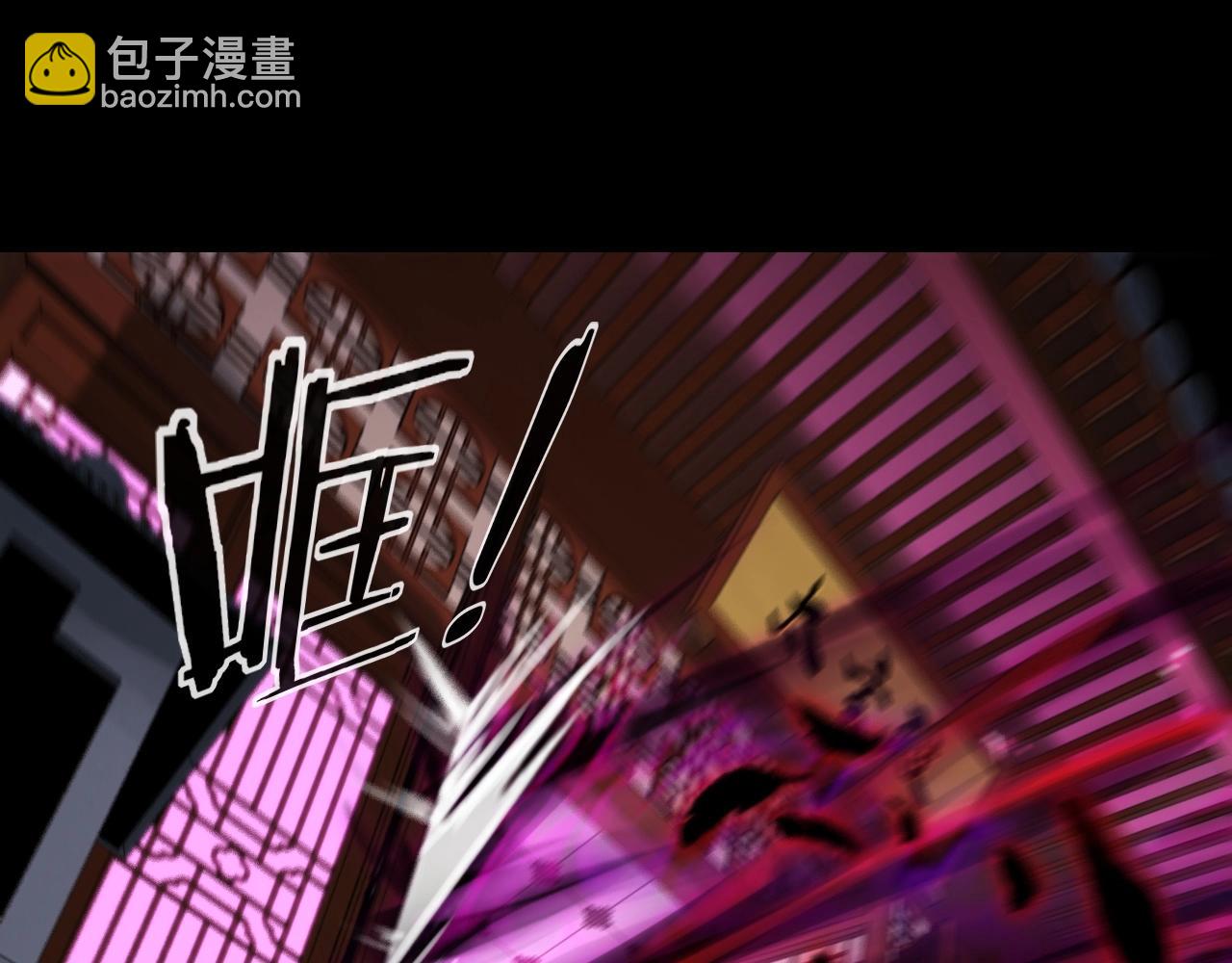《我！天命大反派（隔周双更）》第2话 天命值！ 第46页