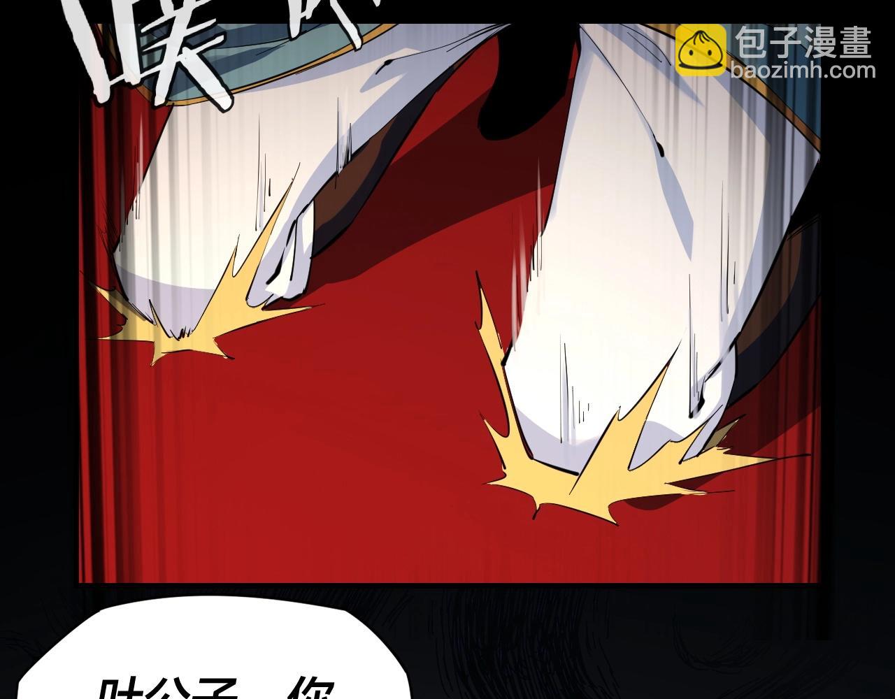 《我！天命大反派（隔周双更）》第2话 天命值！ 第49页