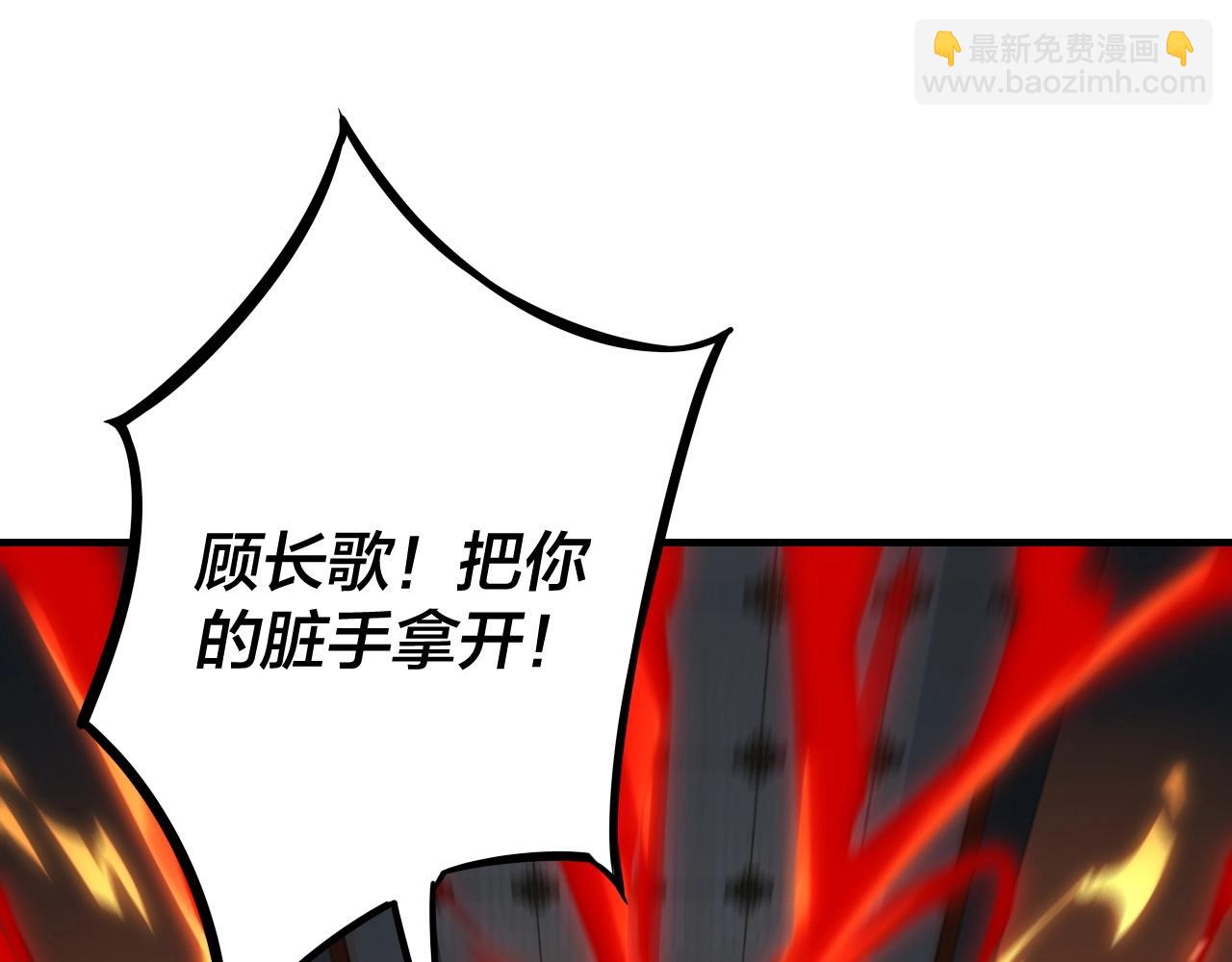 《我！天命大反派（隔周双更）》第2话 天命值！ 第5页