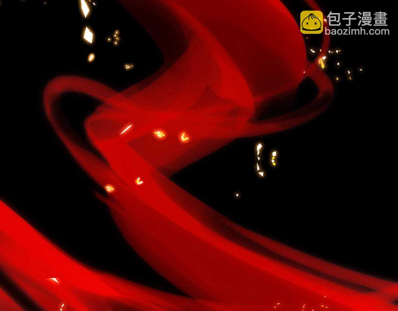 《我！天命大反派（隔周双更）》第6话 攻打太玄圣地 第23页