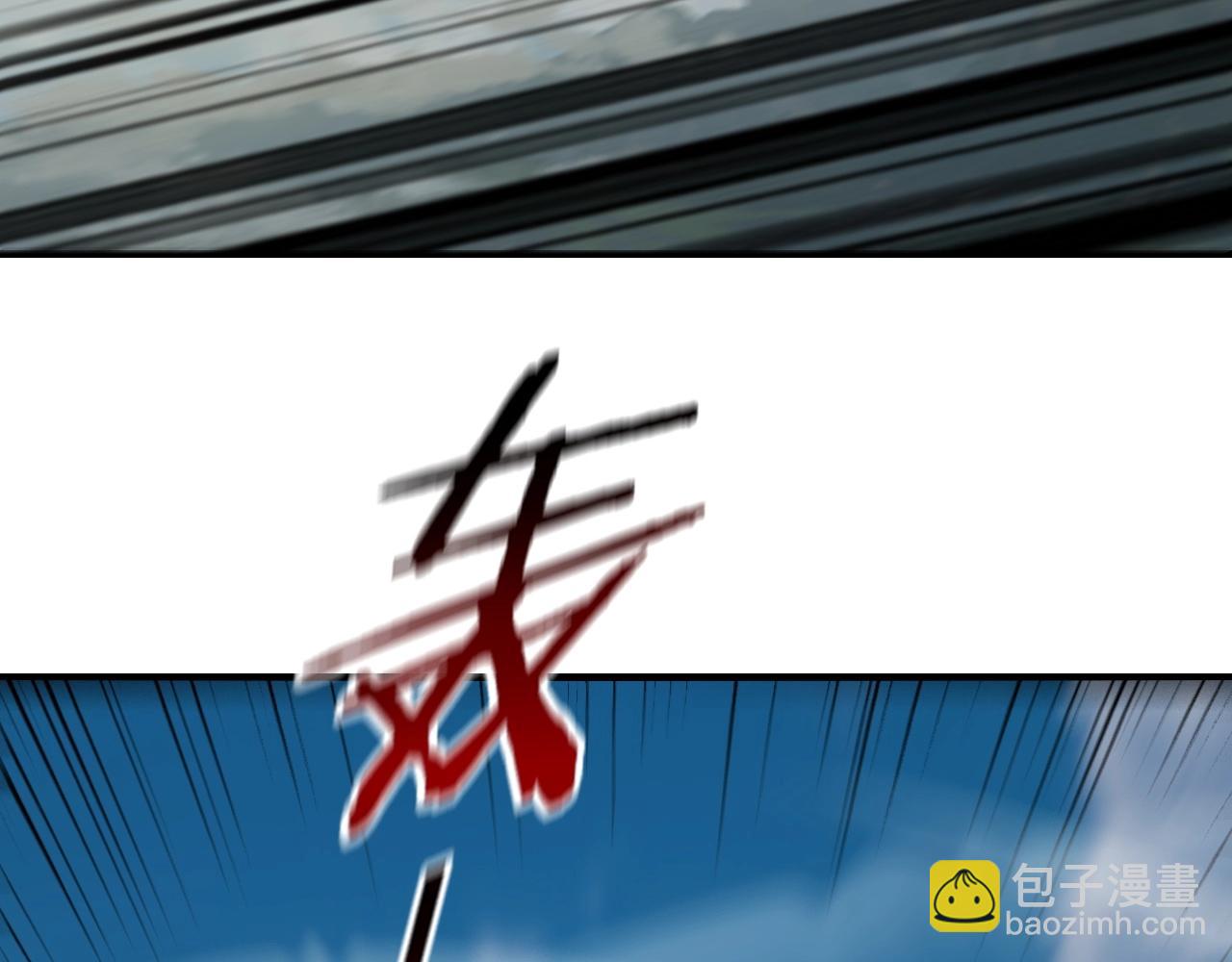 《我！天命大反派（隔周双更）》第8话 我来自上界 第16页