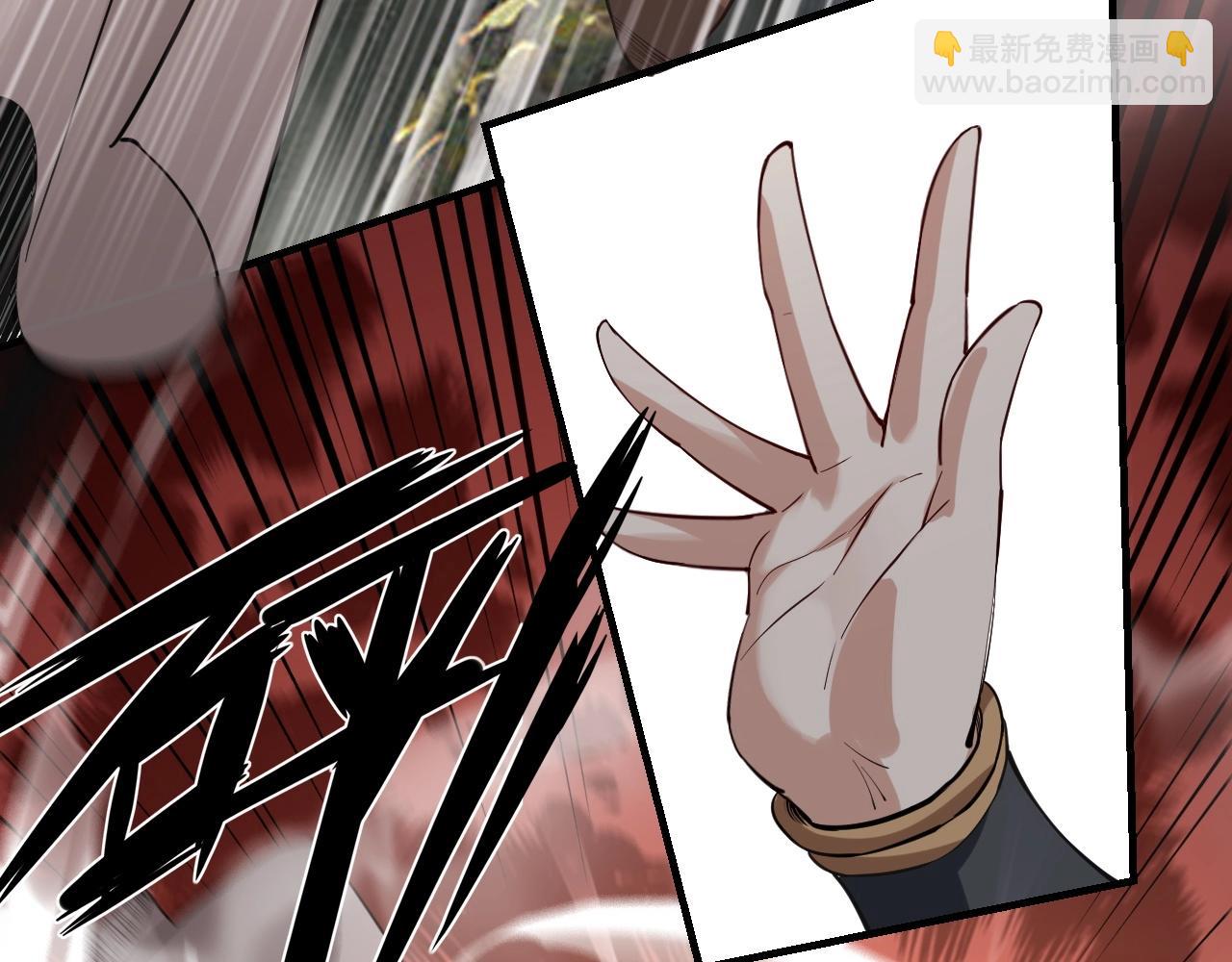 《我！天命大反派（隔周双更）》第8话 我来自上界 第47页