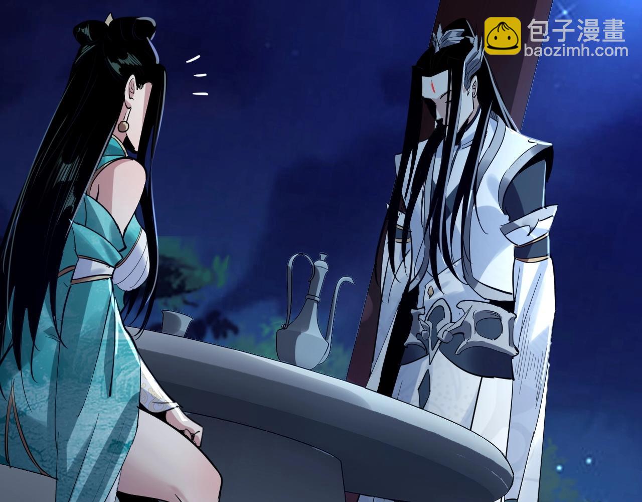 《我！天命大反派（隔周双更）》第五话 挑拨离间！ 第14页