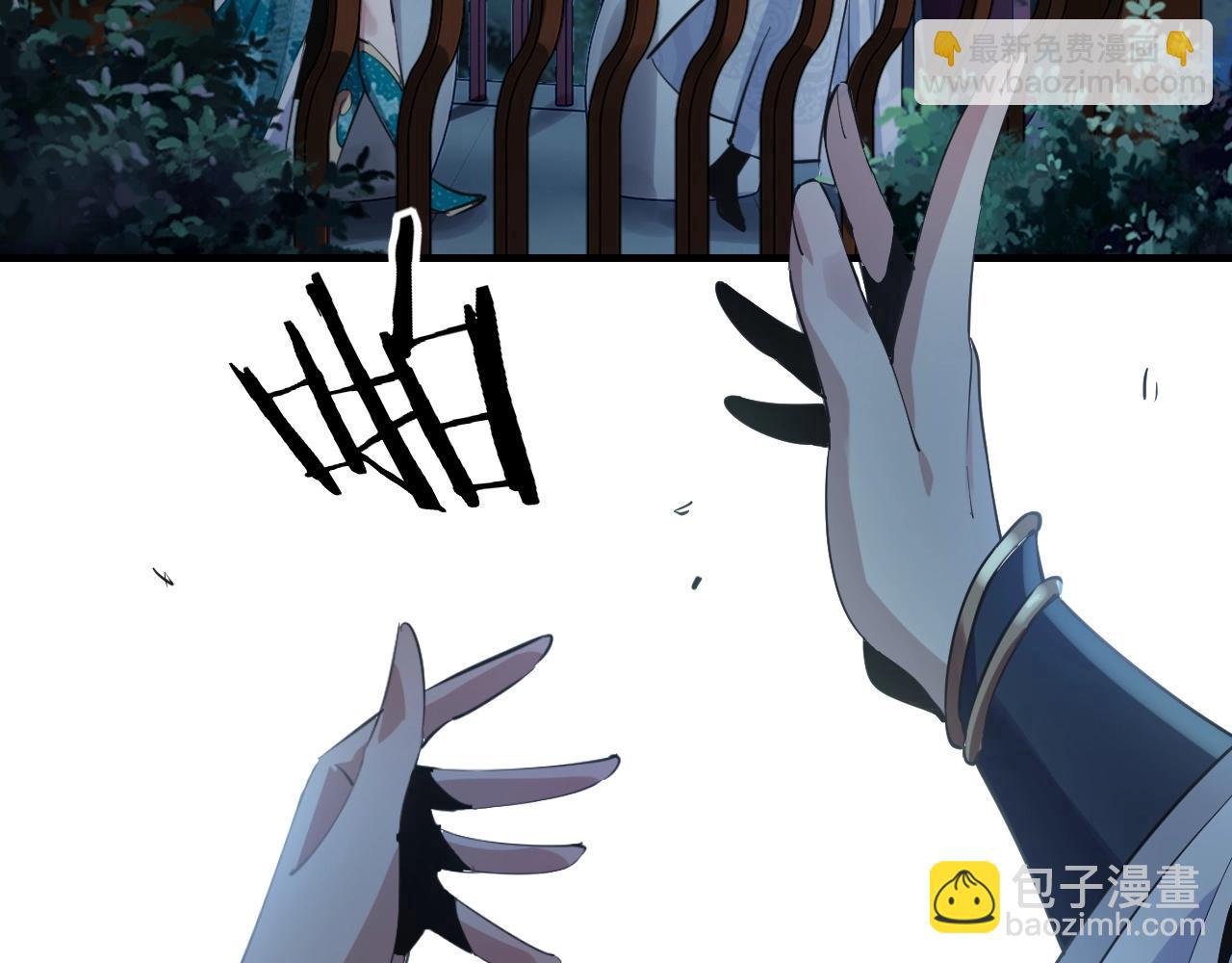 《我！天命大反派（隔周双更）》第五话 挑拨离间！ 第21页