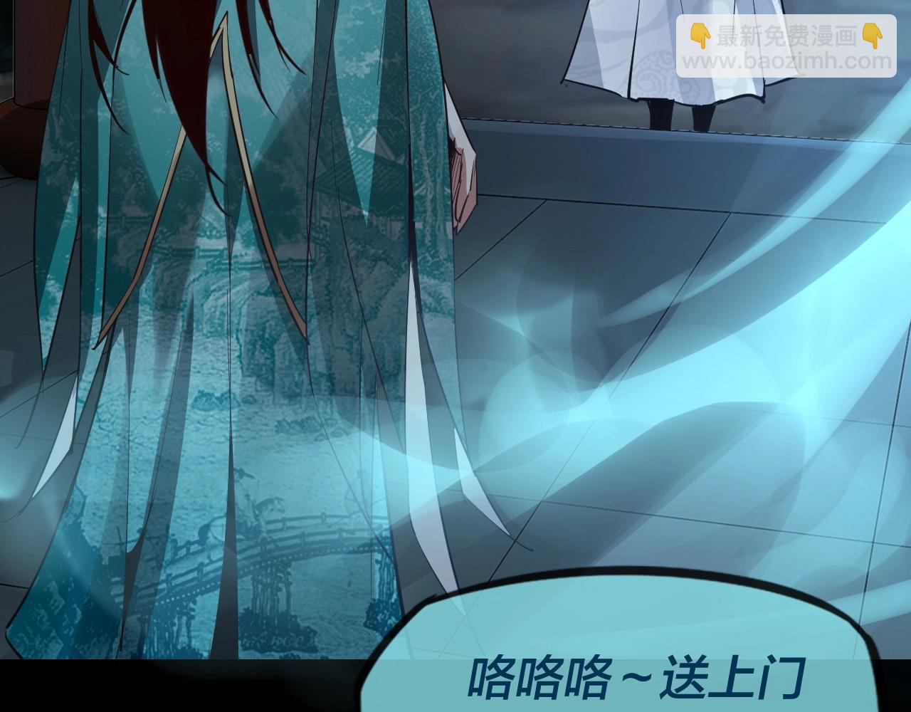 《我！天命大反派（隔周双更）》第五话 挑拨离间！ 第28页