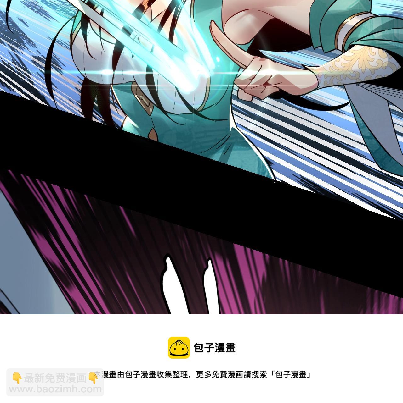 《我！天命大反派（隔周双更）》第7话 决裂！ 第50页