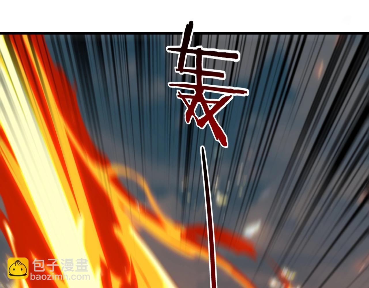 《我！天命大反派（隔周双更）》第9话 新的韭菜出现了！ 第25页