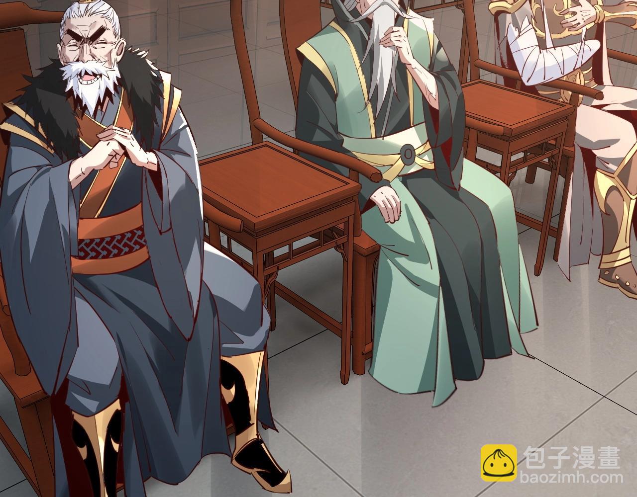 《我！天命大反派（隔周双更）》第9话 新的韭菜出现了！ 第37页