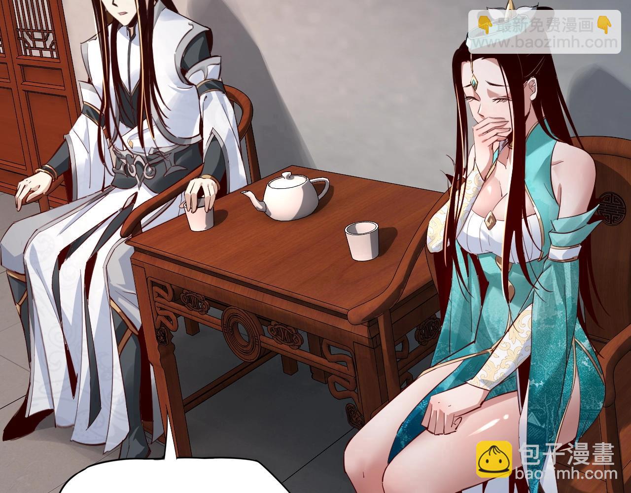 《我！天命大反派（隔周双更）》第9话 新的韭菜出现了！ 第40页