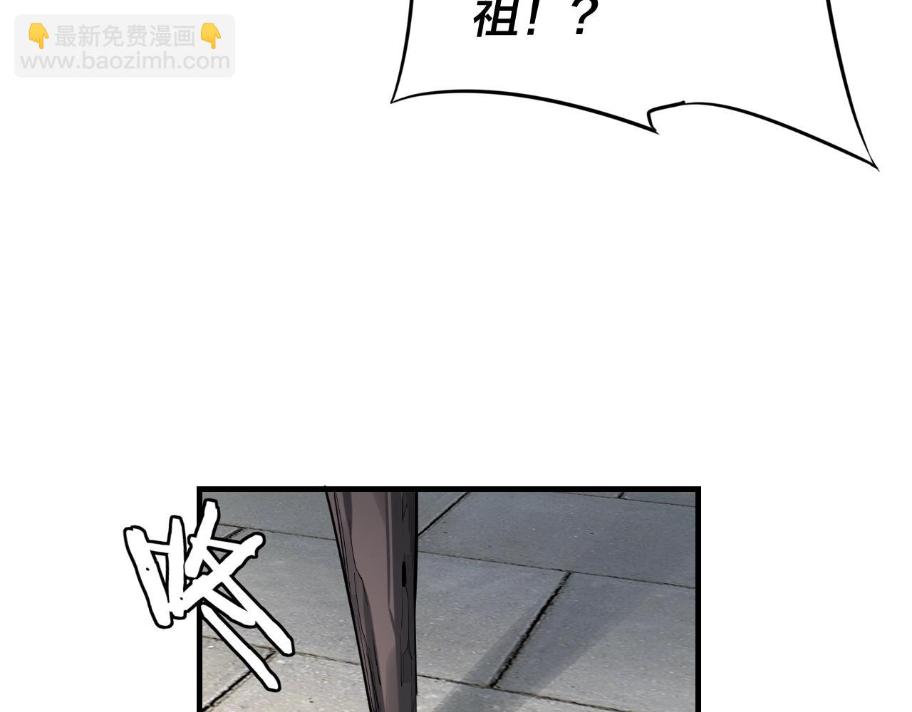 《我！天命大反派（隔周双更）》第10话 互相觊觎！ 第12页